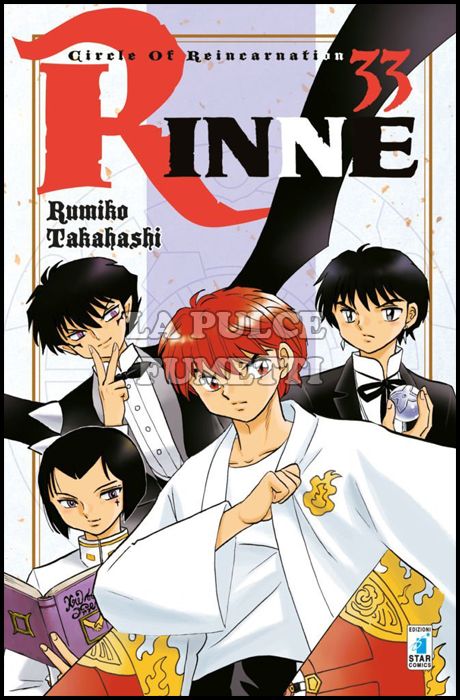 EXPRESS #   219 - RINNE 33